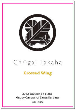 Crossed Wing