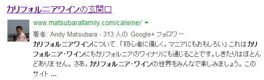 20130622-googlesearch.png